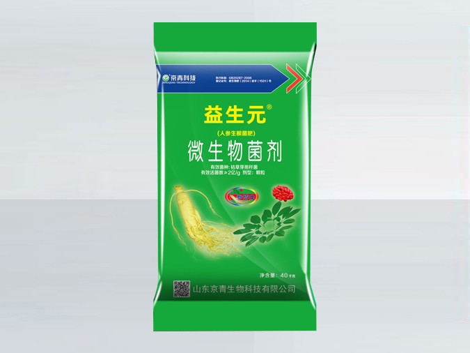 益生元微生物菌劑顆粒